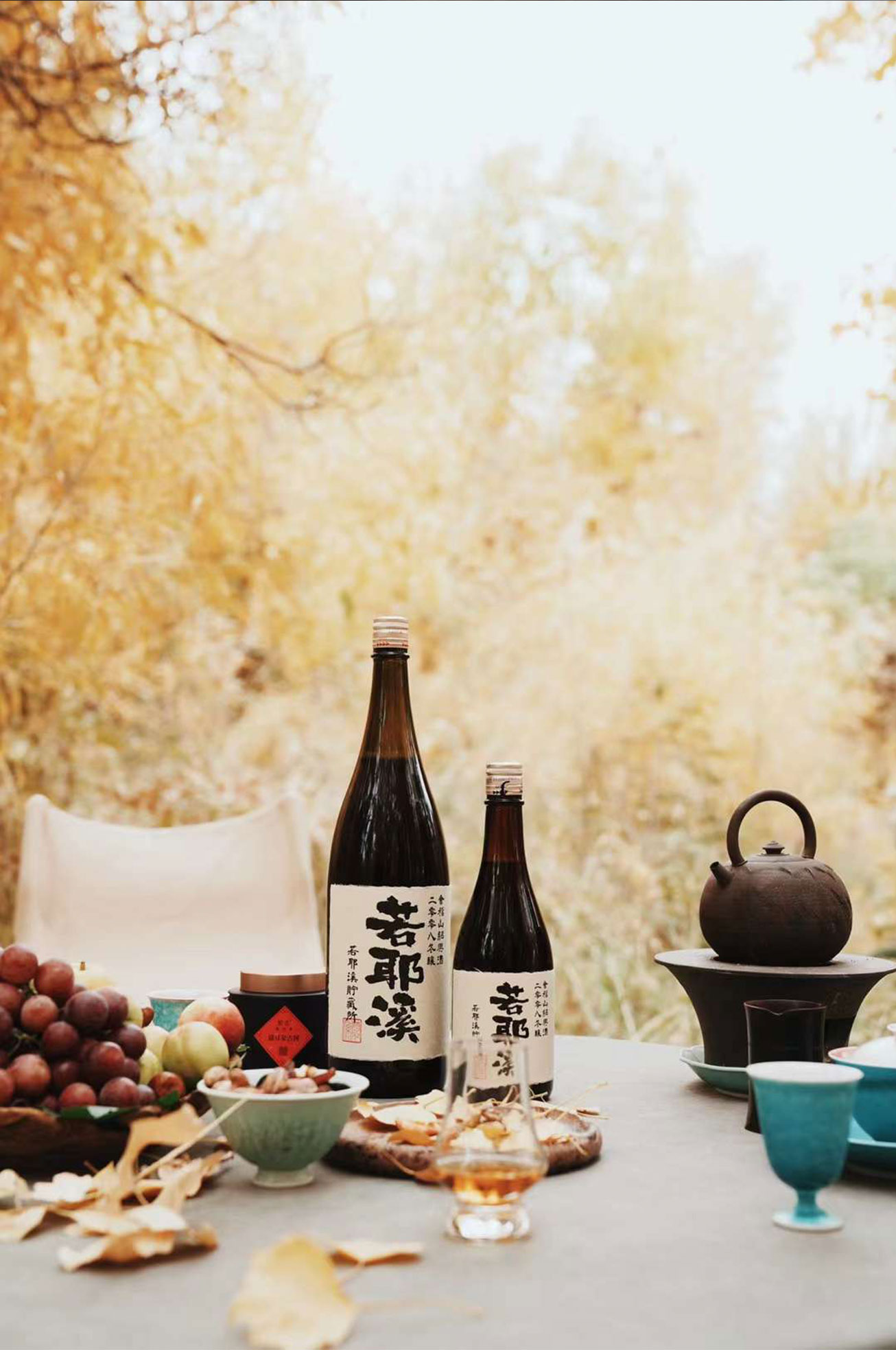 若耶溪酒|jakuyakei若耶溪绍兴酒二零零八冬酿1.79L 绍兴若耶溪品牌管理